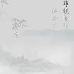 铁马金戈9