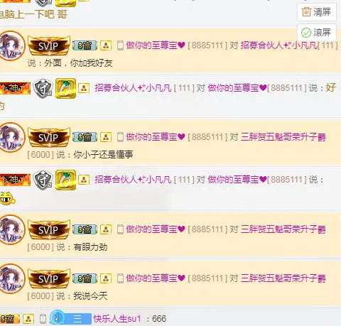 黑A玉良的图片