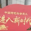 明天太阳1314
