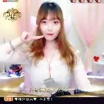 520💞圆儿💞