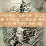 寺下只剩我一人
