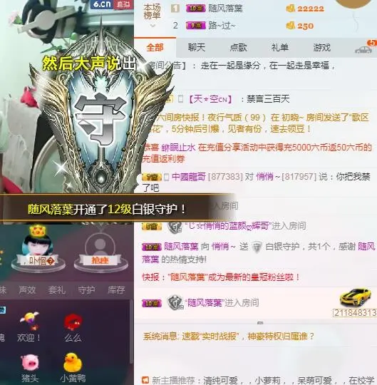 悄悄～的图片