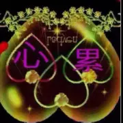 ❤️❤️沉默