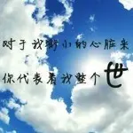 姐的霸气3💞有灵犀