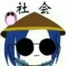 Hua♤.