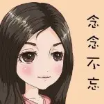 心儿ღ✈✈✈✈✈听歌