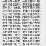落花微雨双飞燕