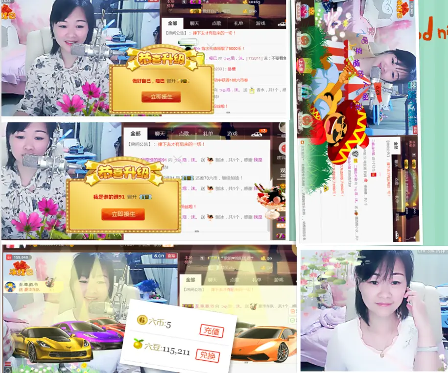 っღ.泡．沫。的主播照片