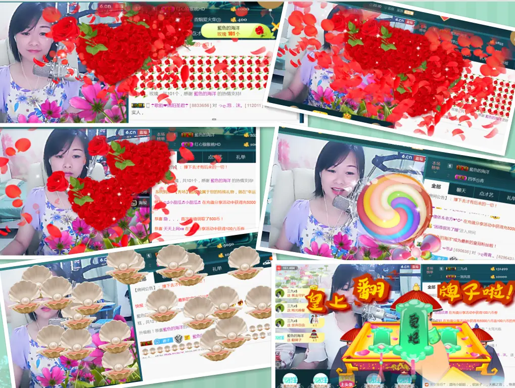 っღ.泡．沫。的主播照片