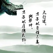 淡如水べ