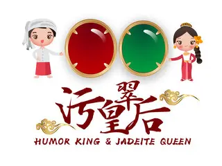 ☆正道沧桑☆的主播照片