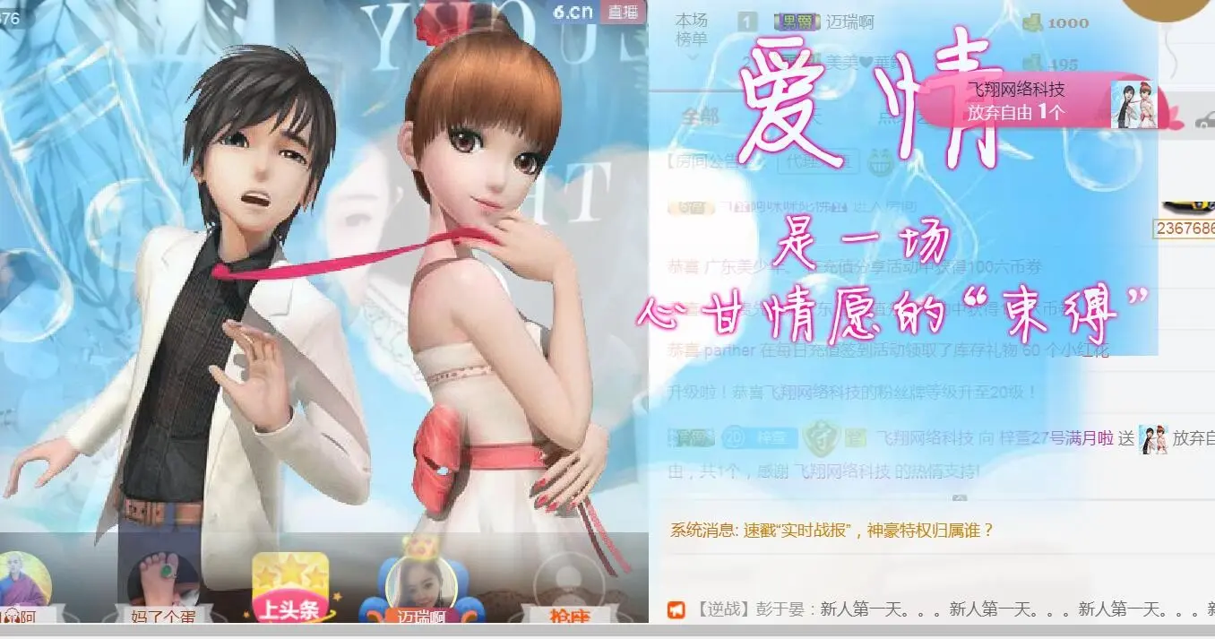 A97Xm.的主播照片