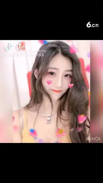 嗯哼爱你😘