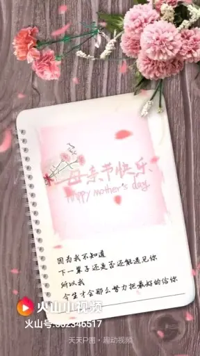 愿意等我吗？