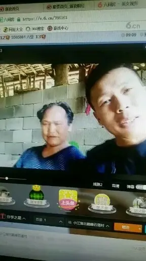 江总遇老乡