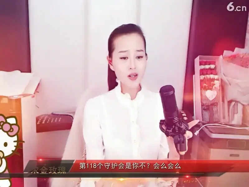 迷了路