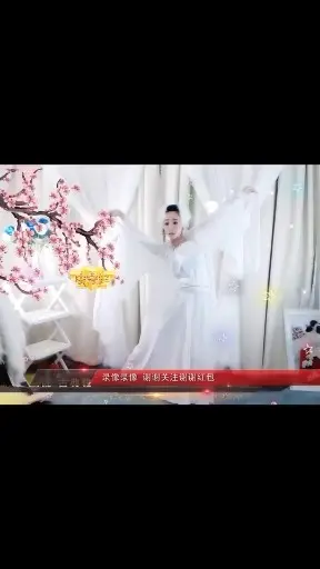 白狐