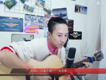 好听
