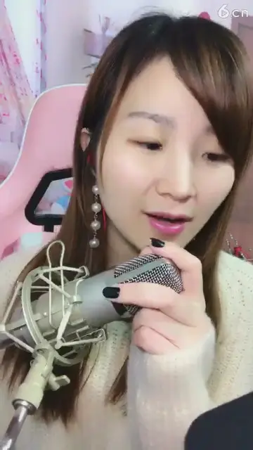 爱