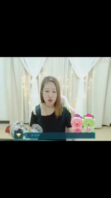 爱