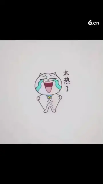 哈哈哈