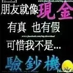 【没币不用欢迎】