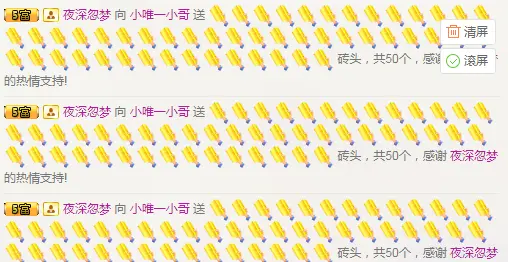 青岛👑唯一小哥的主播照片