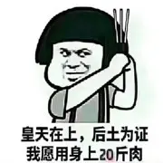 昵称被和谐5033