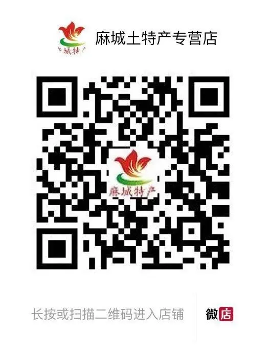 麻城土特产专营店的主播照片