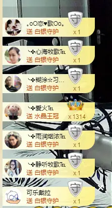 ╰✤大牧牧℡的主播照片