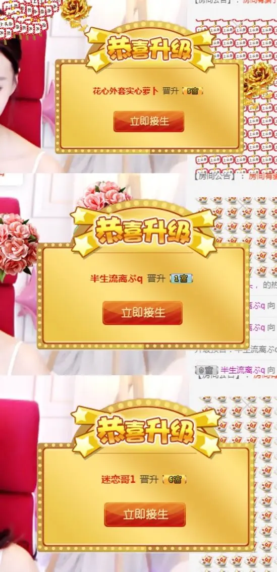 小果❤️求过任务的主播照片