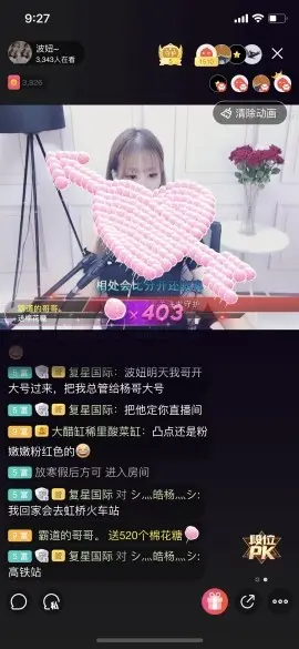 弱水，水的图片