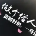 心气感觉