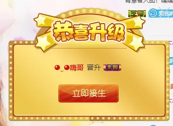 ◕‿◕嗨哥的主播照片