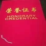 尘埃落定时