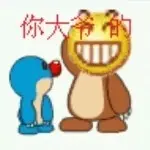 💝小痞子🤣