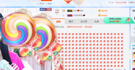 祝自己生日快乐！主播照片