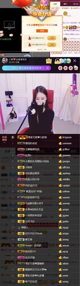 小果❤️求过任务的主播照片