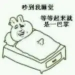 ❁◡`❁小他她の、