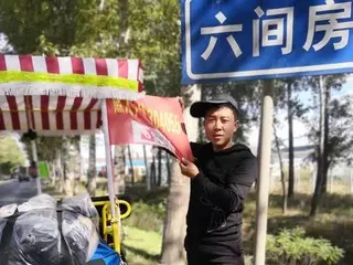 乡村二锅的主播照片