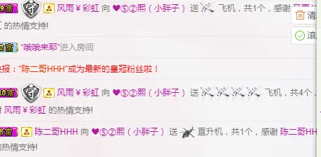 ❤萌小鱼的主播照片