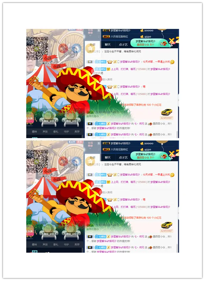 七丶师兄的主播照片