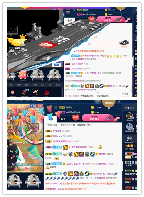 七丶师兄的主播照片