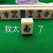 哥最流弊