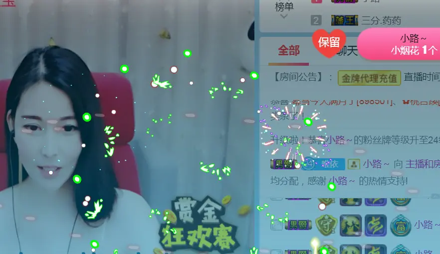 哎呦喂666的主播照片