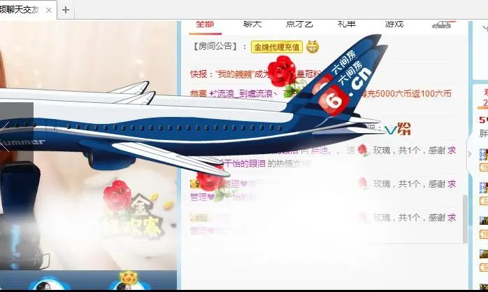 我的親親的图片