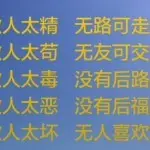烈vh