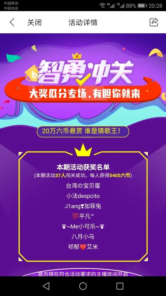 越来越胖的加菲兔的图片