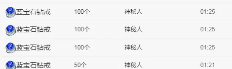 半个温暖的主播照片