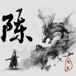 默默.停留